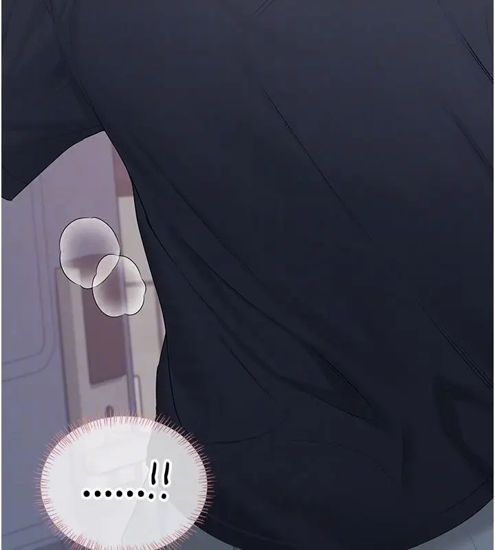 漫画《飞机杯女神连线中》第65话第121张图
