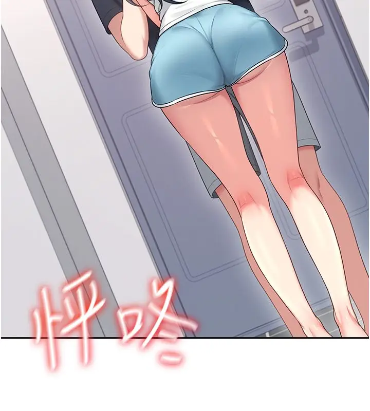 漫画《飞机杯女神连线中》第65话第133张图