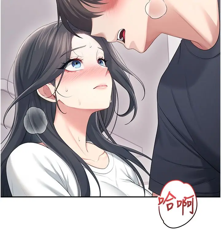 漫画《飞机杯女神连线中》第65话第144张图