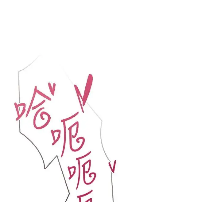 漫画《飞机杯女神连线中》第65话第154张图