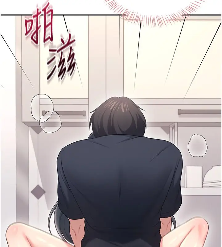 漫画《飞机杯女神连线中》第65话第160张图