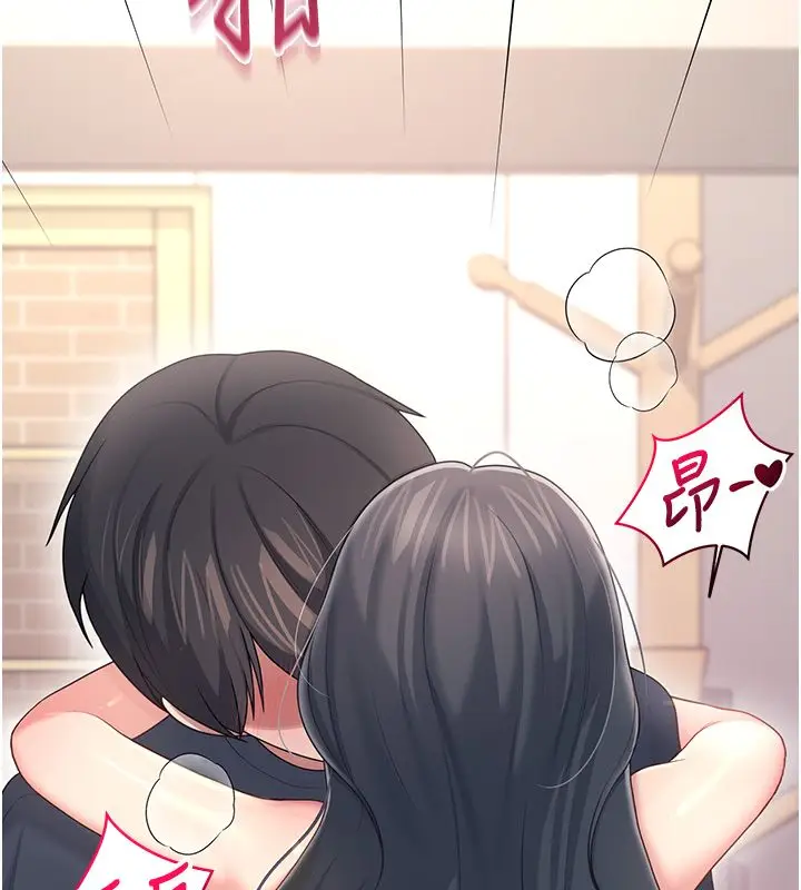 漫画《飞机杯女神连线中》第65话第164张图
