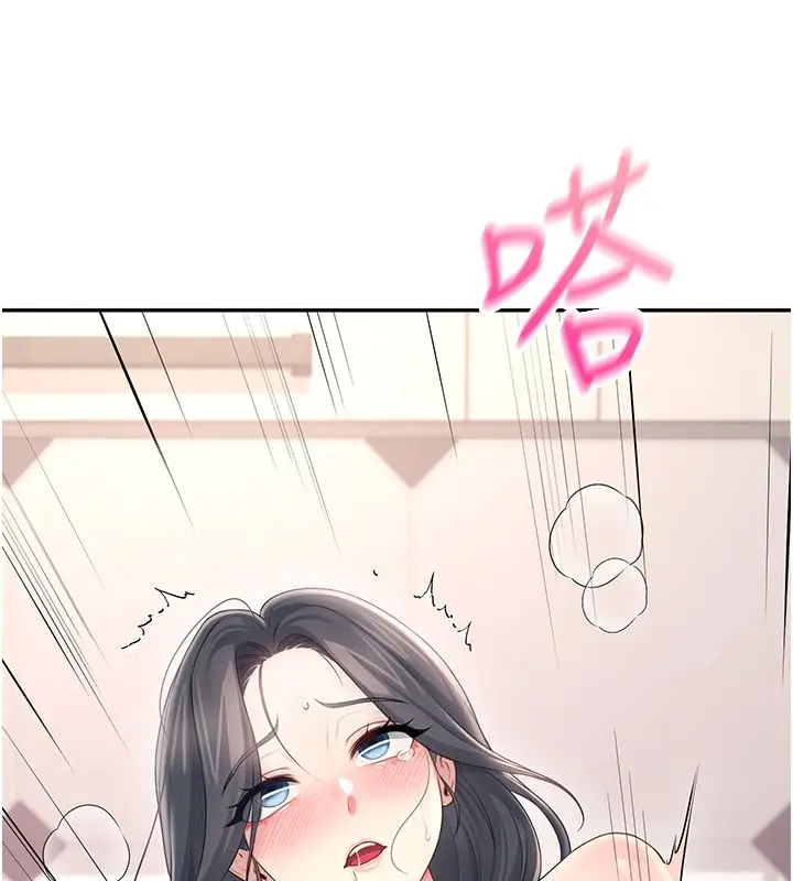 漫画《飞机杯女神连线中》第65话第171张图