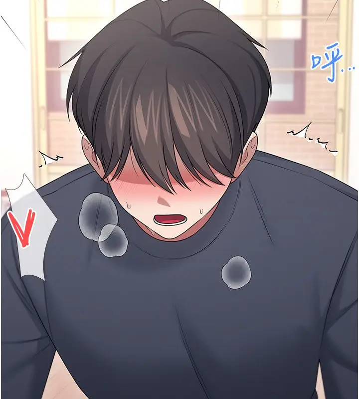漫画《飞机杯女神连线中》第65话第175张图