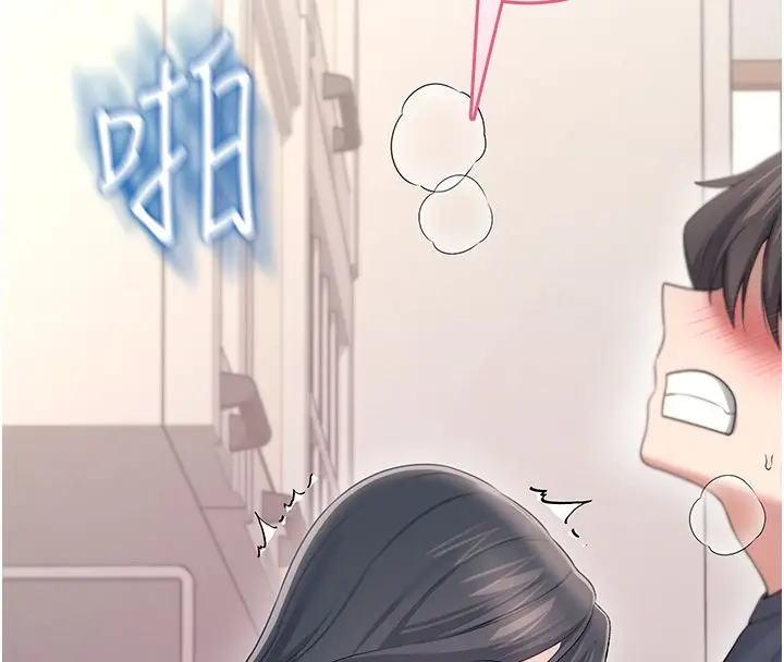 漫画《飞机杯女神连线中》第65话第178张图