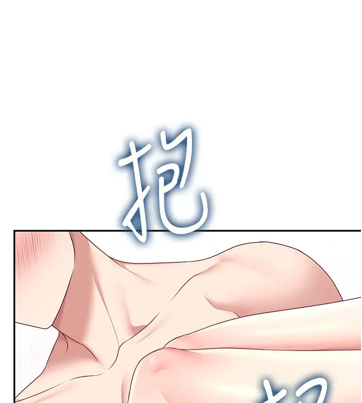 漫画《飞机杯女神连线中》第65话第201张图