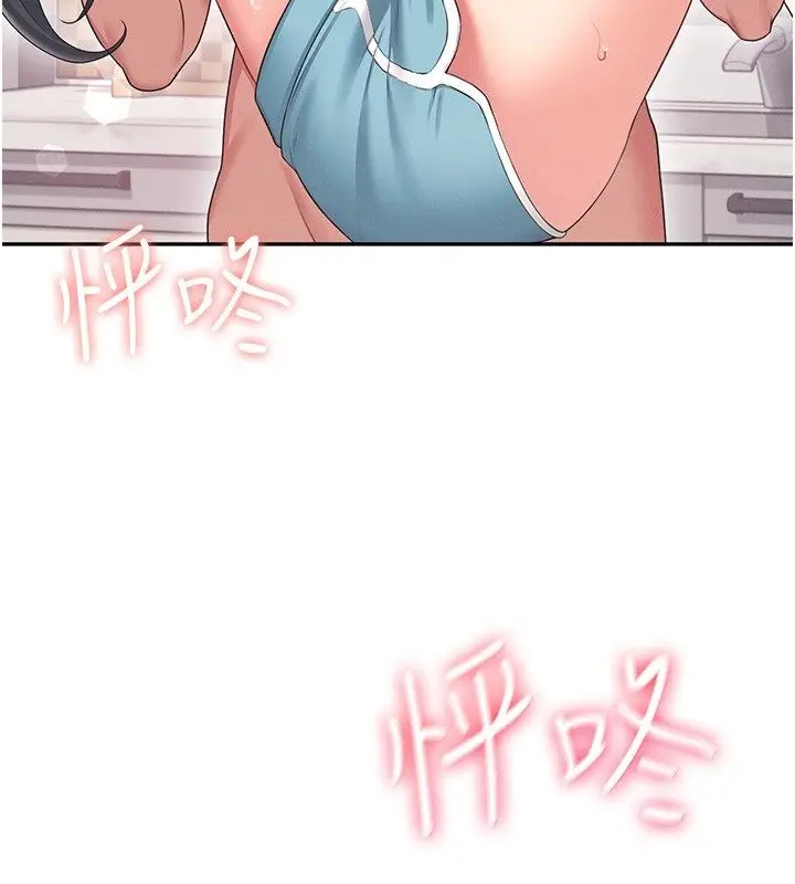 漫画《飞机杯女神连线中》第65话第206张图