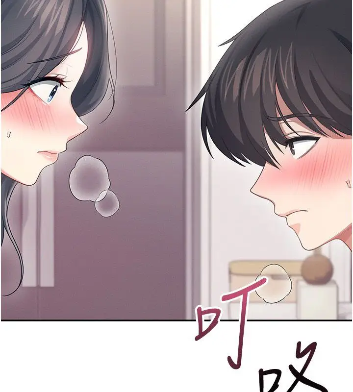 漫画《飞机杯女神连线中》第65话第37张图
