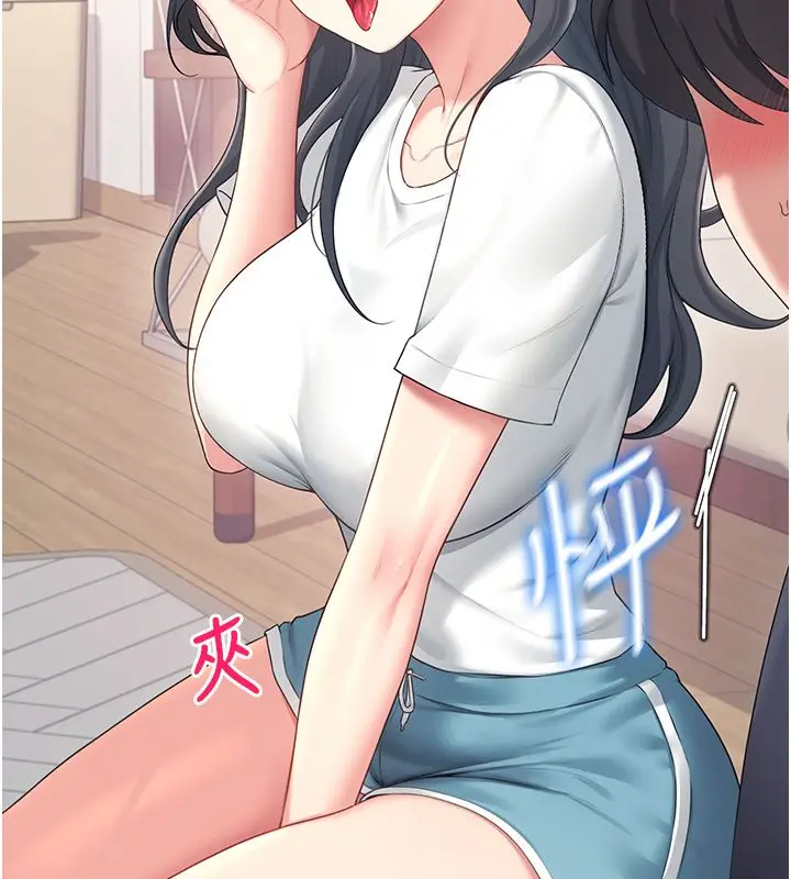 漫画《飞机杯女神连线中》第65话第68张图