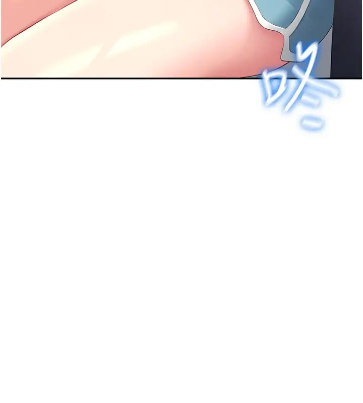 漫画《飞机杯女神连线中》第65话第69张图