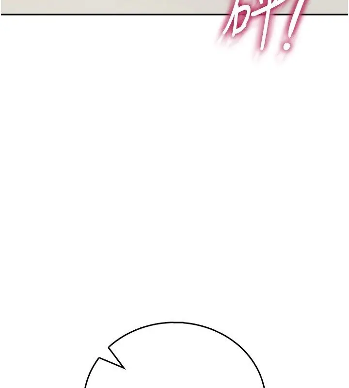 漫画《飞机杯女神连线中》第65话第89张图