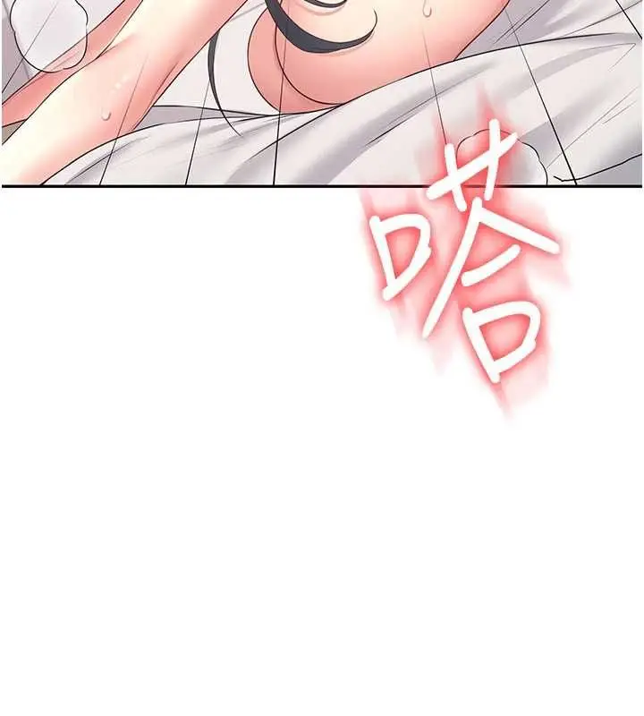 漫画《飞机杯女神连线中》第66话第130张图