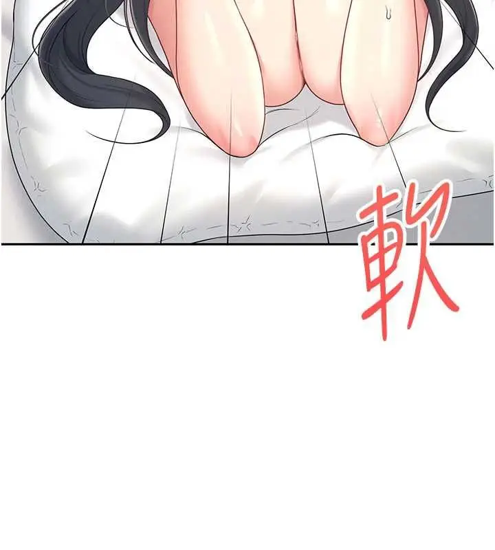 漫画《飞机杯女神连线中》第66话第151张图