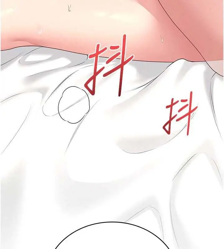 漫画《飞机杯女神连线中》第66话第157张图