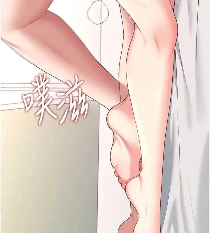 漫画《飞机杯女神连线中》第66话第166张图