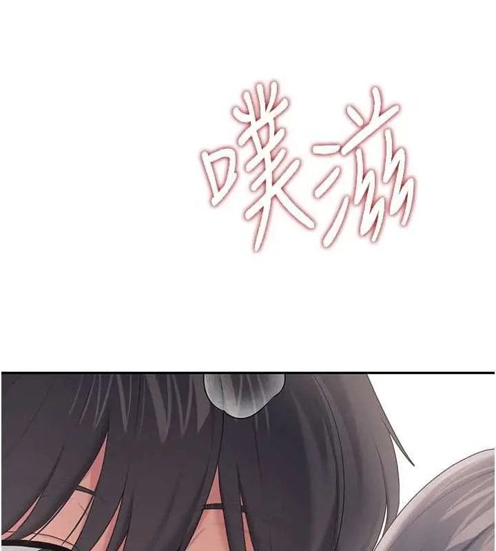 漫画《飞机杯女神连线中》第66话第168张图