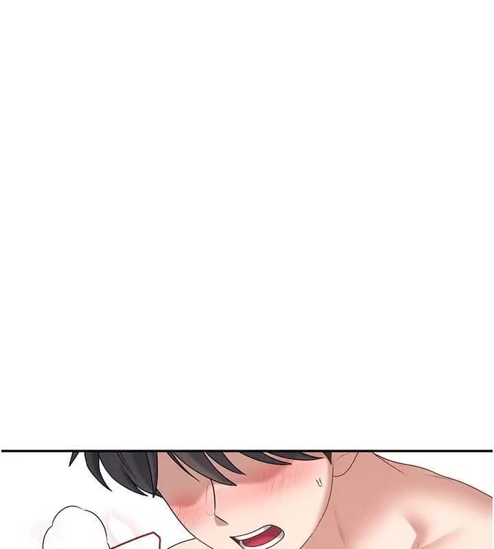 漫画《飞机杯女神连线中》第66话第196张图