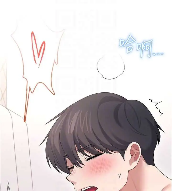 漫画《飞机杯女神连线中》第66话第65张图