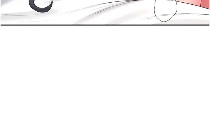 漫画《飞机杯女神连线中》第66话第67张图