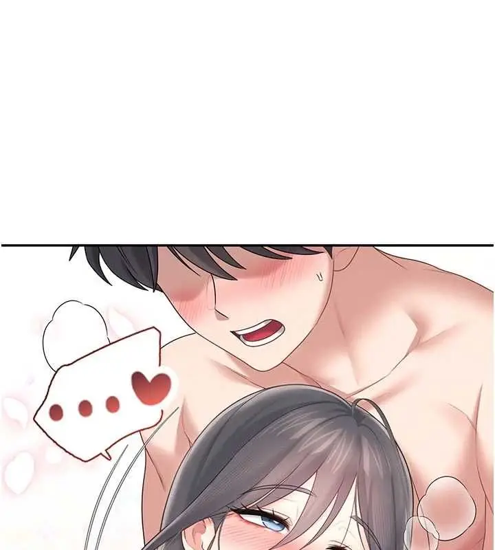 漫画《飞机杯女神连线中》第67话第1张图
