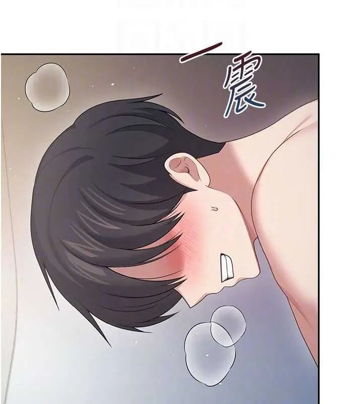 漫画《飞机杯女神连线中》第67话第109张图
