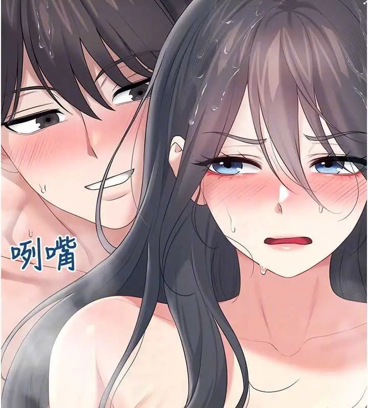 漫画《飞机杯女神连线中》第67话第19张图