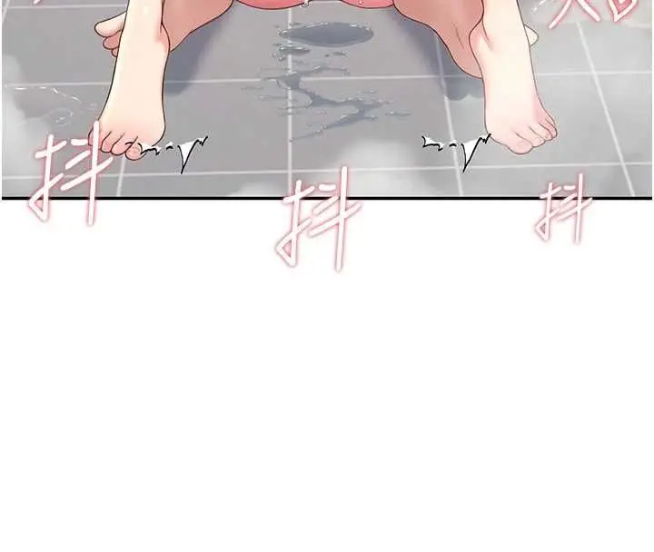 漫画《飞机杯女神连线中》第67话第34张图