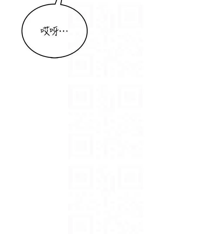 漫画《飞机杯女神连线中》第67话第50张图