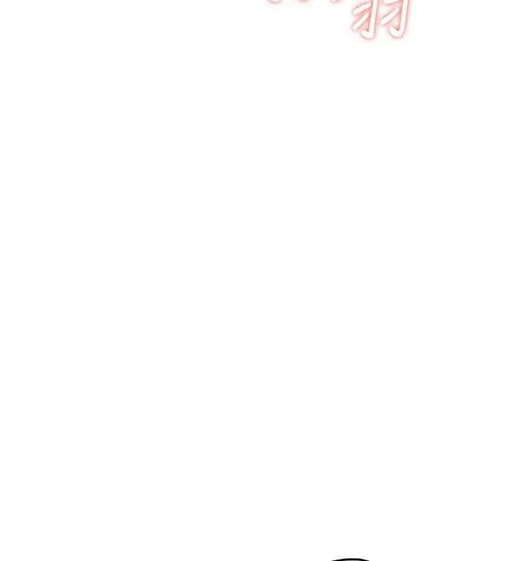 漫画《飞机杯女神连线中》第67话第73张图