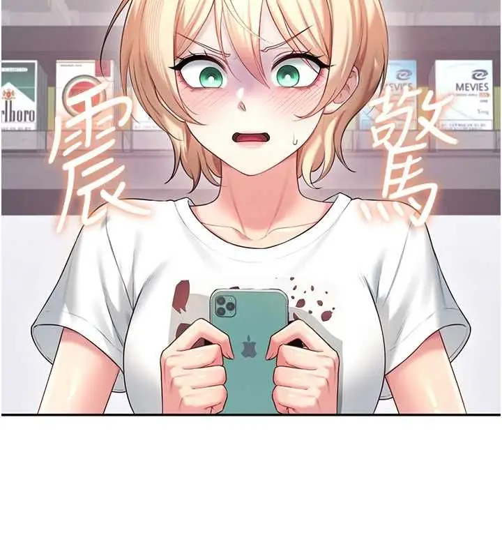 漫画《飞机杯女神连线中》第68话第126张图