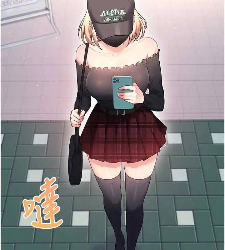漫画《飞机杯女神连线中》第68话第54张图