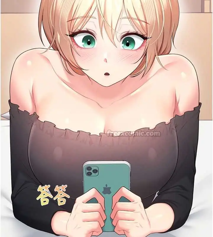 漫画《飞机杯女神连线中》第68话第75张图