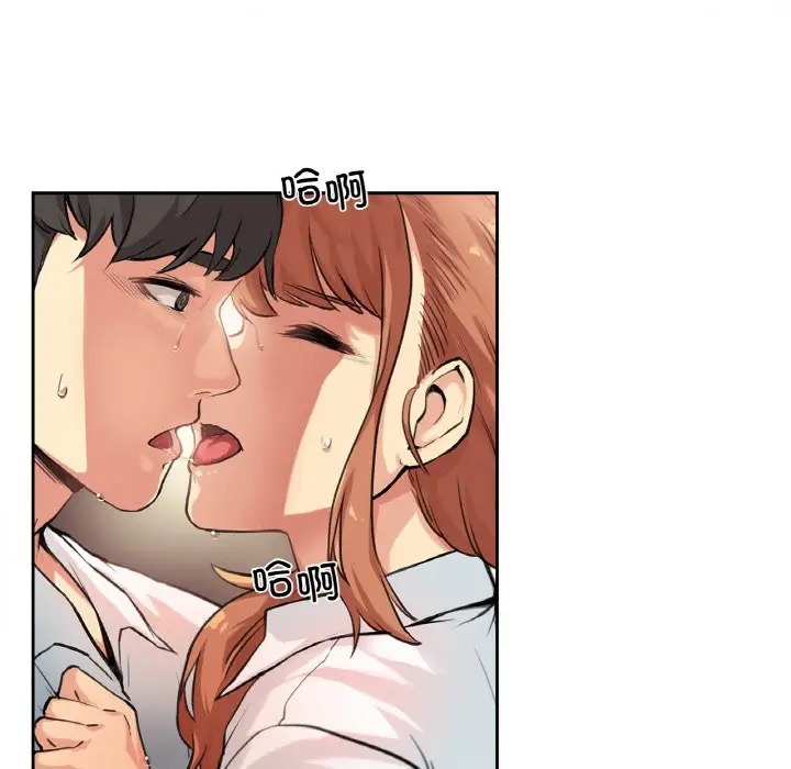 漫画《爸爸也疯狂》第1话第102张图