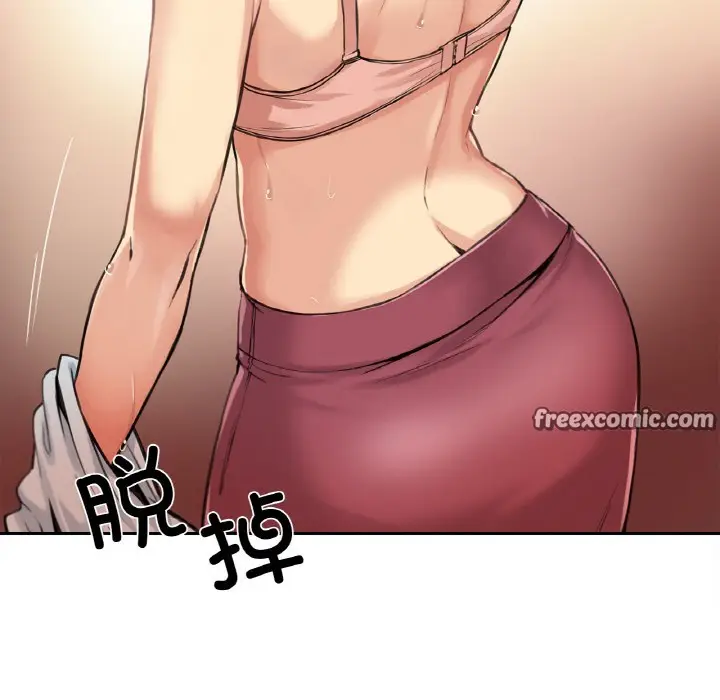 漫画《爸爸也疯狂》第1话第112张图