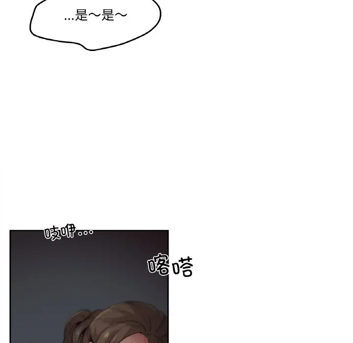 漫画《爸爸也疯狂》第1话第23张图