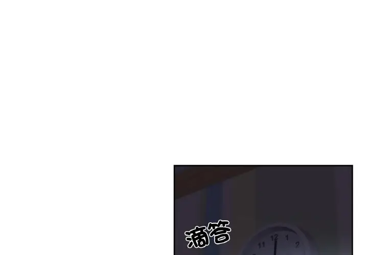 漫画《爸爸也疯狂》第1话第3张图