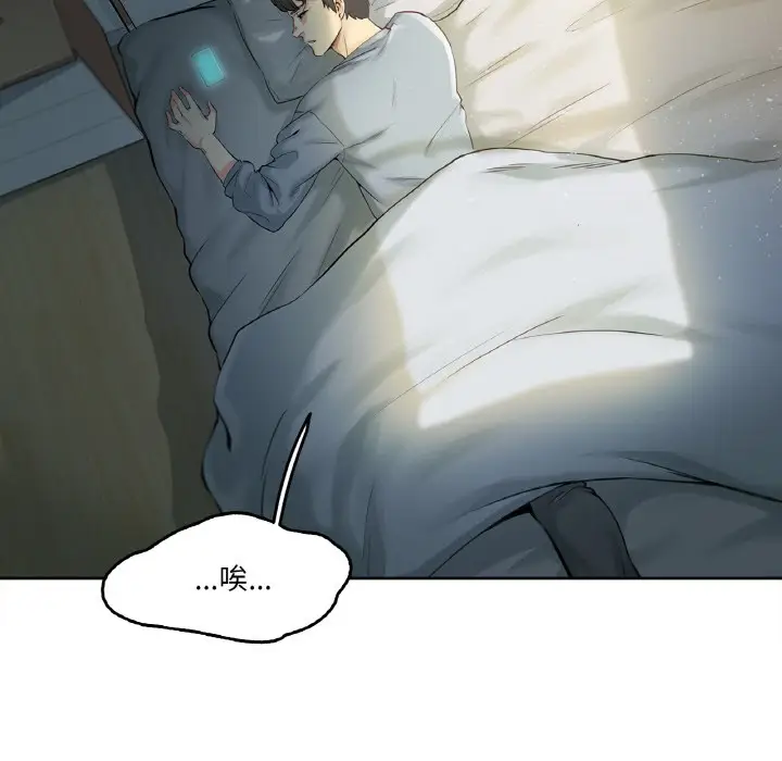 漫画《爸爸也疯狂》第1话第33张图