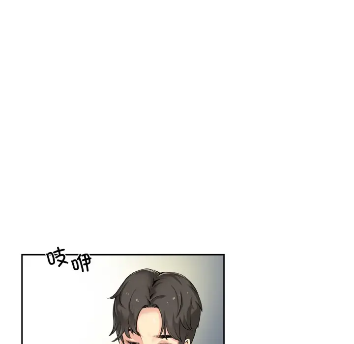 漫画《爸爸也疯狂》第1话第34张图
