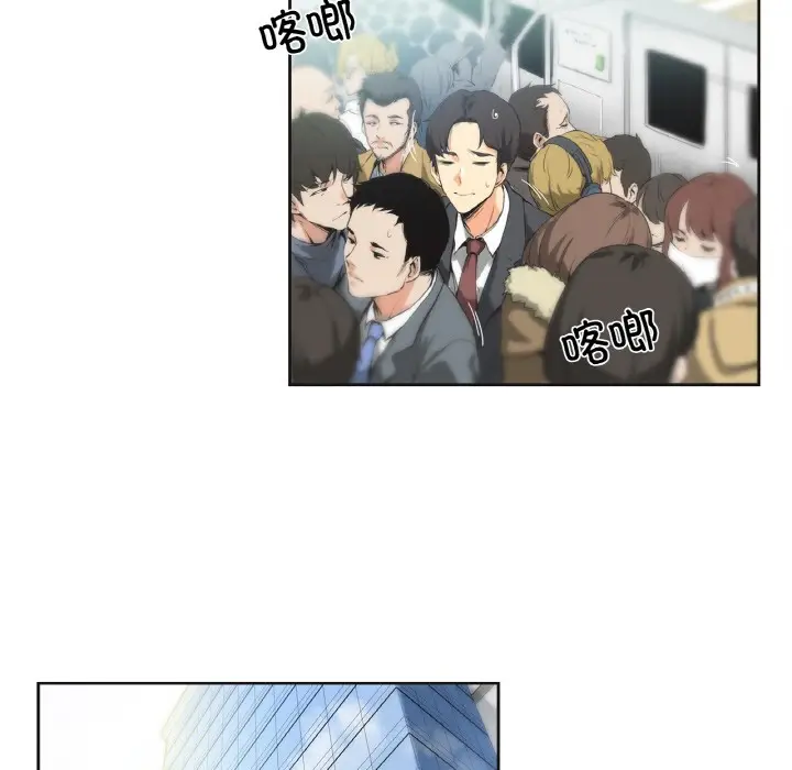 漫画《爸爸也疯狂》第1话第45张图