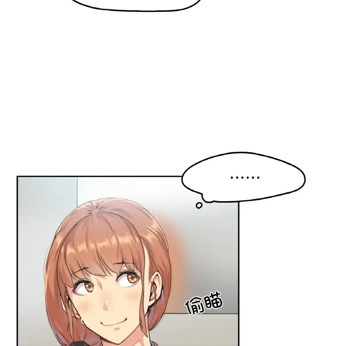 漫画《爸爸也疯狂》第1话第54张图