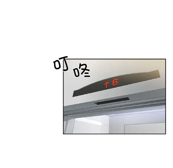 漫画《爸爸也疯狂》第1话第56张图