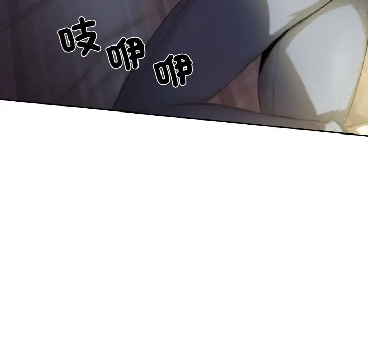 漫画《爸爸也疯狂》第1话第6张图