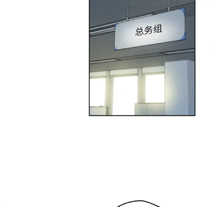 漫画《爸爸也疯狂》第1话第66张图