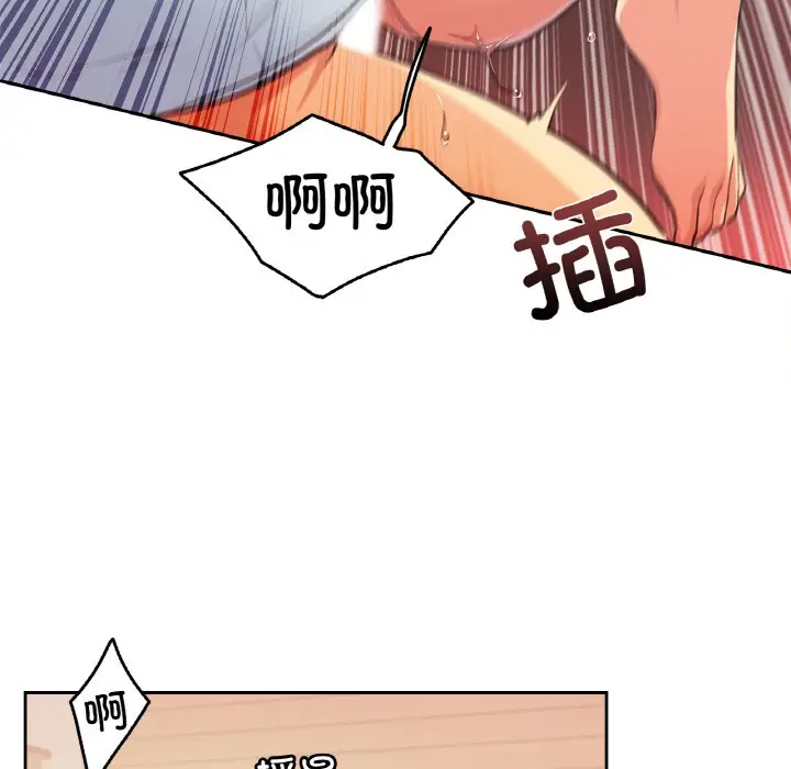 漫画《爸爸也疯狂》第2话第19张图