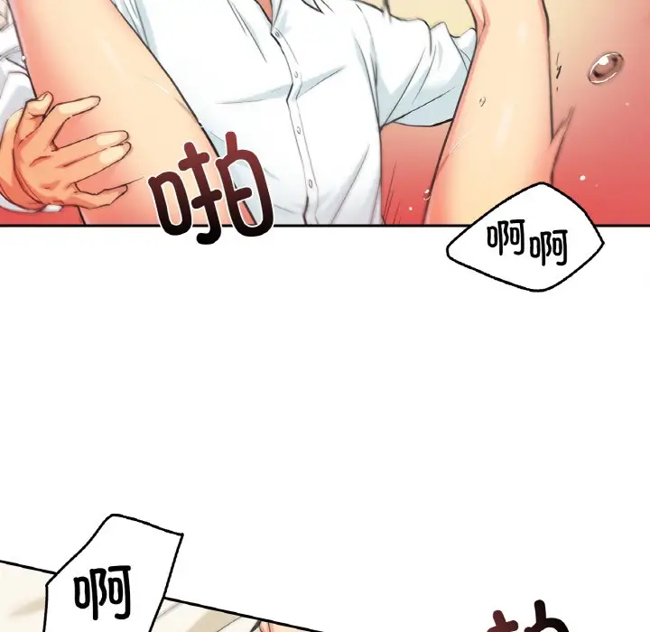 漫画《爸爸也疯狂》第2话第23张图