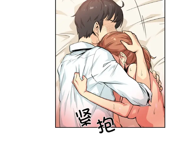 漫画《爸爸也疯狂》第2话第46张图