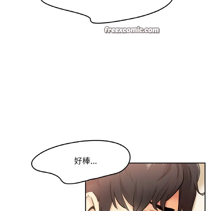 漫画《爸爸也疯狂》第2话第48张图