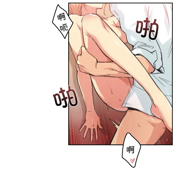 漫画《爸爸也疯狂》第2话第5张图