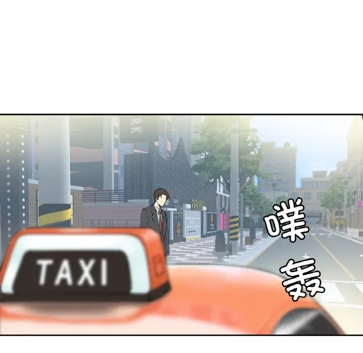 漫画《爸爸也疯狂》第2话第84张图