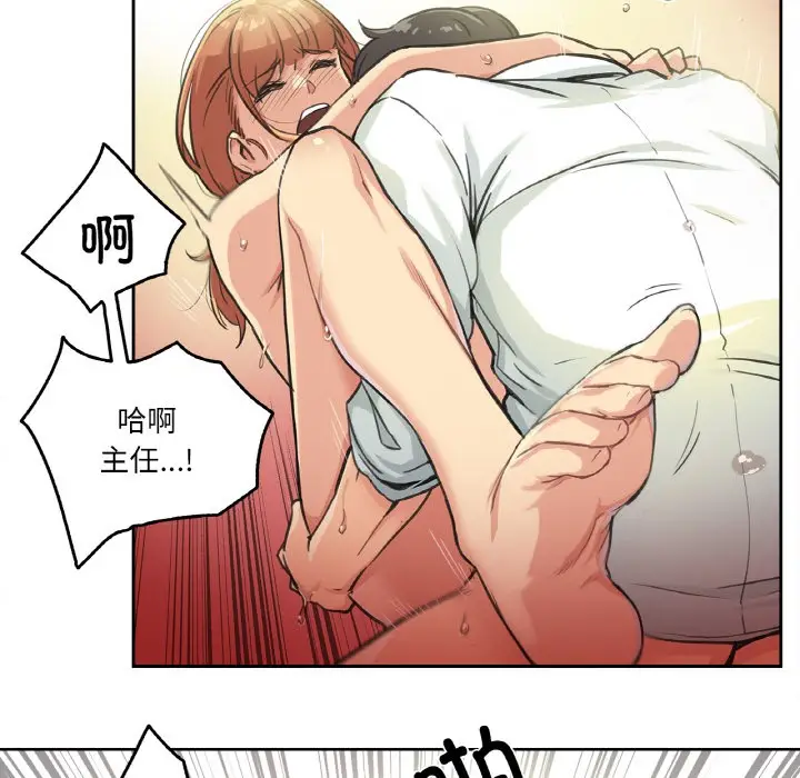 漫画《爸爸也疯狂》第2话第9张图